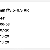 니콘 18-140 렌즈