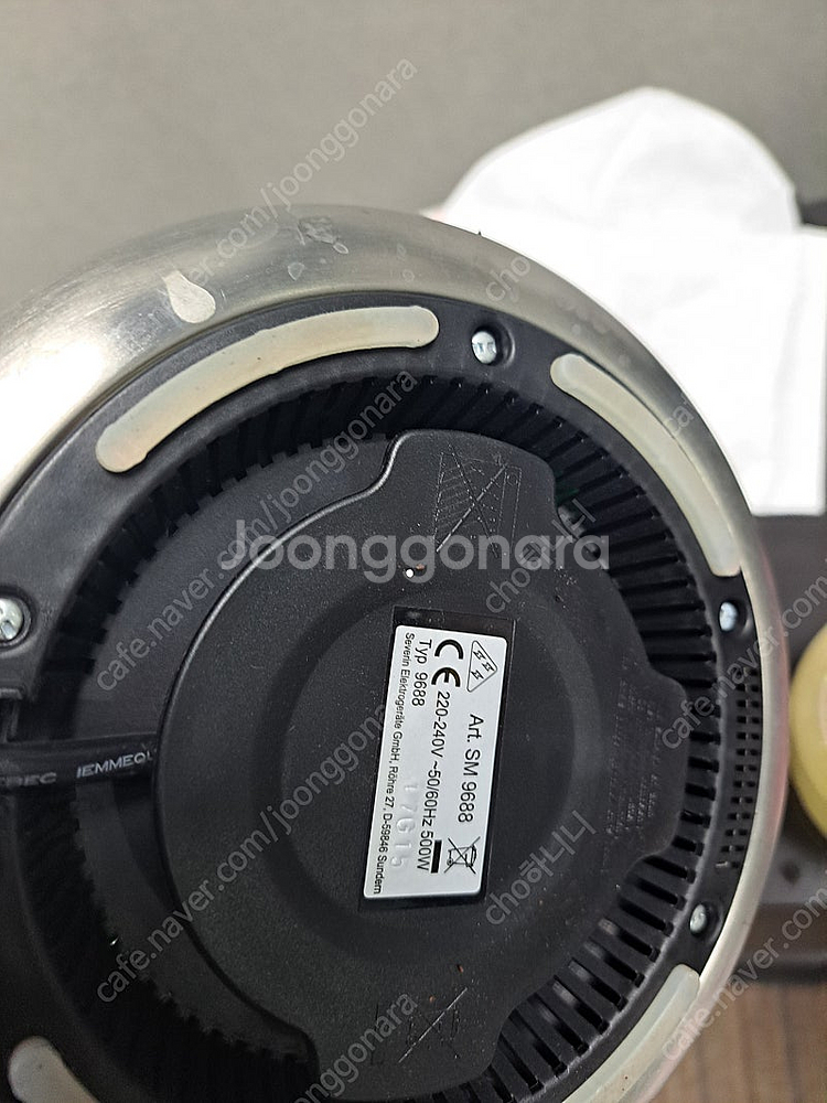 세버린 우유거품기--1