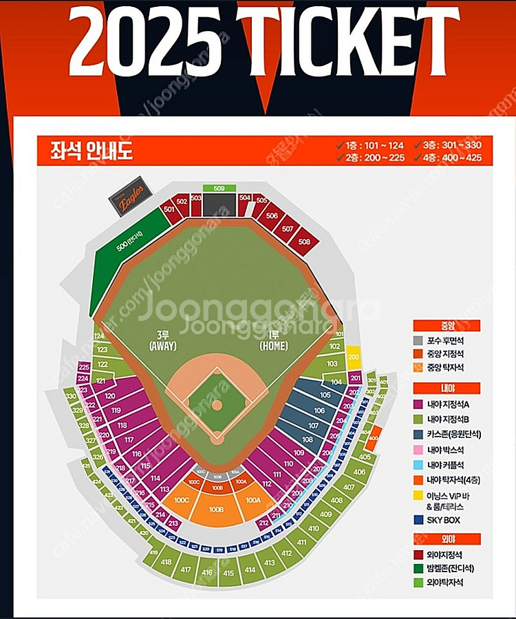 8월 22일(금) 한화이글스 vs SSG랜더스 1루 내...--0