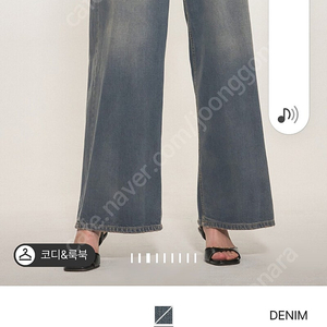 타임 데님