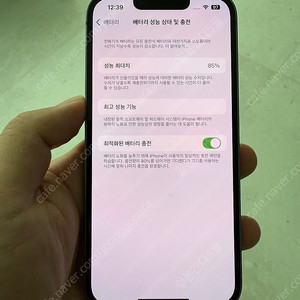 아이폰14 블루 512기가 풀박스