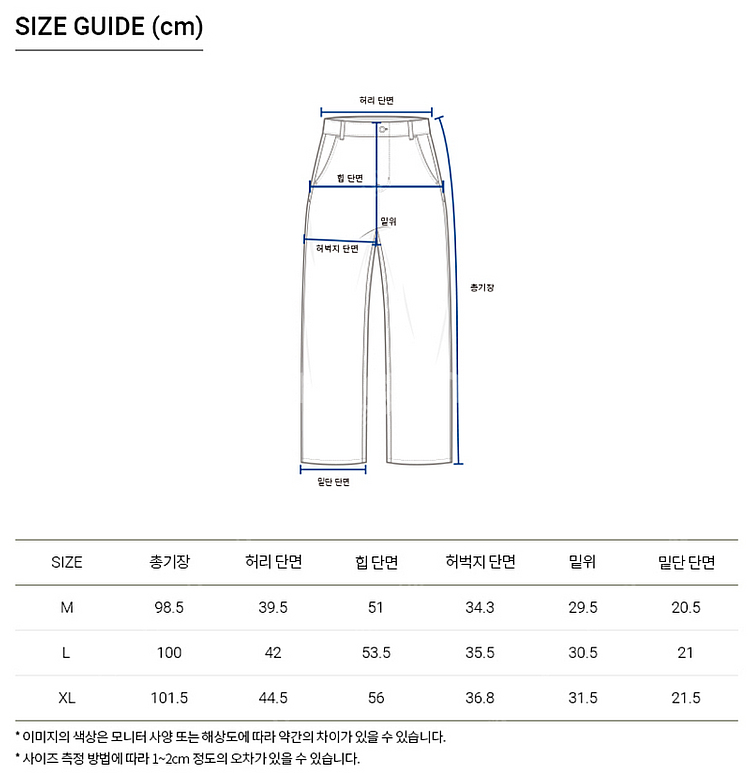 스티븐알란 원턱 스트레이트 데님 팬츠 오라리 포터리--7