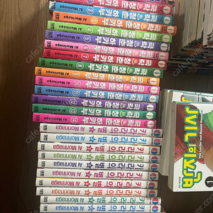 모리나가 아이 만화책 그녀를 말려주세요, 극락청춘하키부, 키라라의별