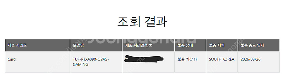 아수스 ASUS RTX4090 TUF 터프--4