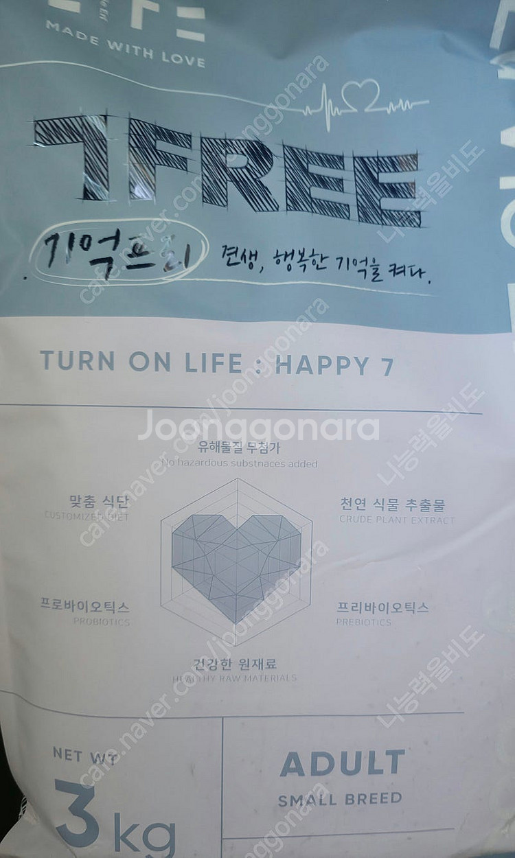 라비앙독 기억프리 7FREE 소형견 사료 3kg 새상품--0