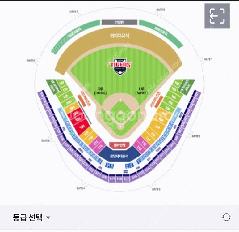 8월 23일 기아타이거즈 vs LG트윈스 메디힐테이블석...--0