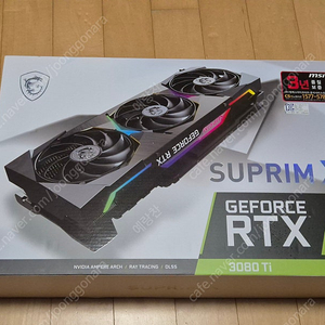 MSI SUPRIM X 3080ti 풀박스-메탈써멀