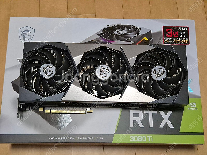 MSI SUPRIM X 3080ti 풀박스-메탈써멀--1
