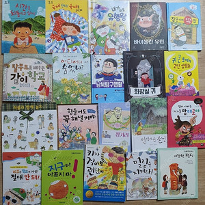 눈높이도서.저학년도서.초등책.초등도서