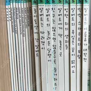 마우스매스 수학동화(한,영)-CD포함