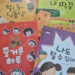 아람 교실 리더십동화 10권(세이펜)