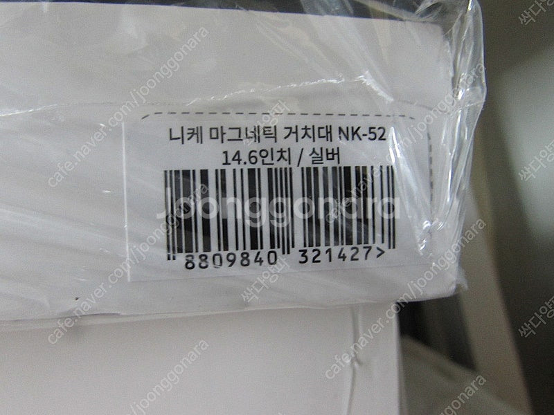 (미사용품) 갤럭시 탭 S8/S9 울트라 마그네틱 거치...--6