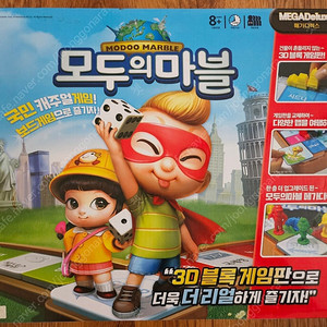 보드게임 모두의 마블 메가 디럭스 판매합니다.