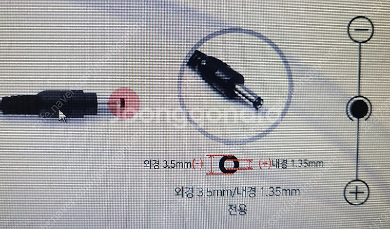 DC12V 아답타(어댑터)(미사용 새것)(EO-9030...--4