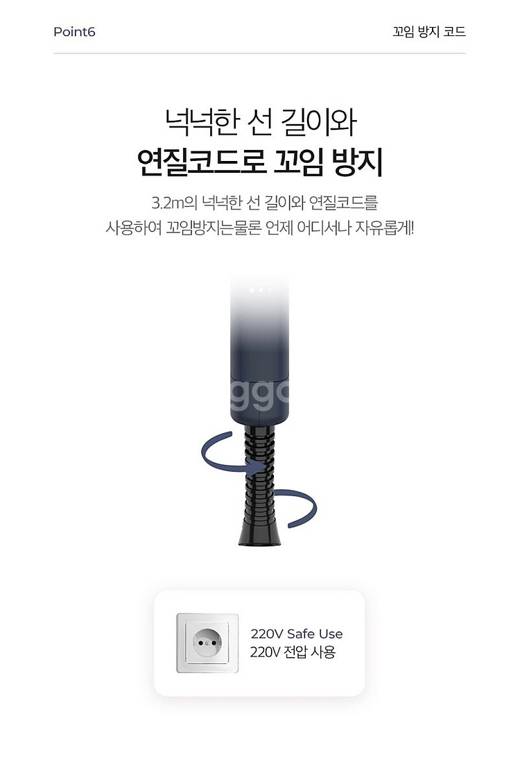 글램팜 에어 터치 드라이어--5