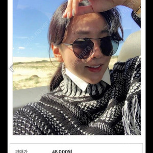 마리틀 미야티 선글라스 새상품