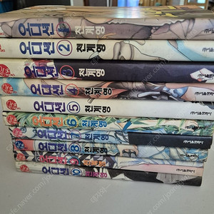 천계영 오디션 전권 10권 판매합니다