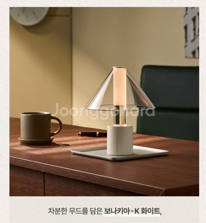 스타벅스 스탠드 포터블 램프 보나키아 K 화이트(새상품...--0