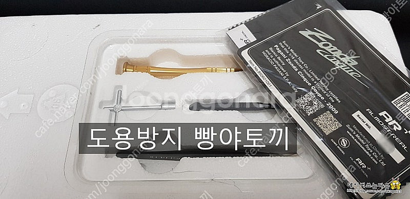 창원직거래 1:18 올모스트리얼 파가니 존다 친퀘 4대...--2