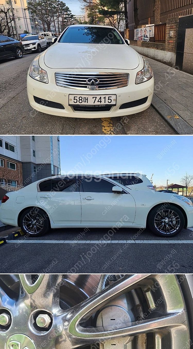 인피니티 g35 판매해요--0