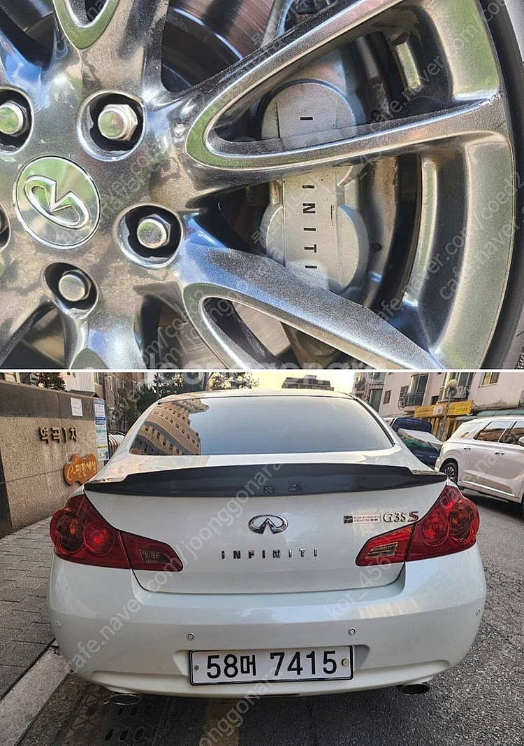 인피니티 g35 판매해요--1