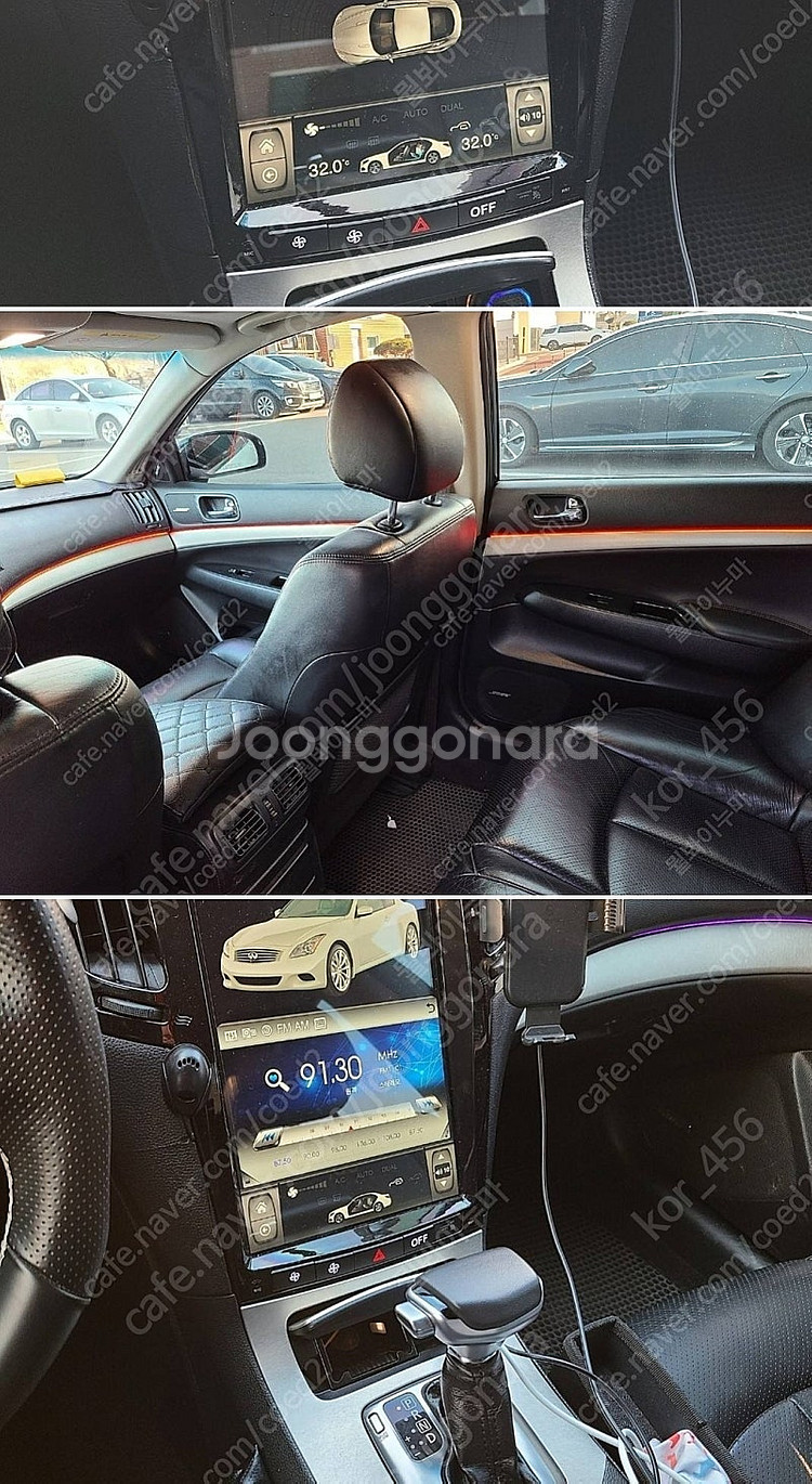 인피니티 g35 판매해요--3