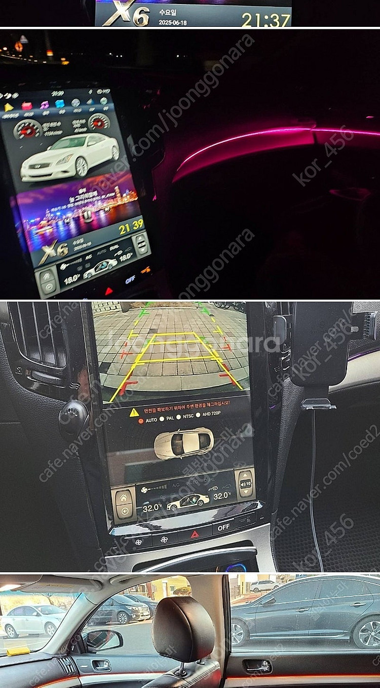 인피니티 g35 판매해요--4