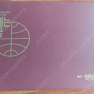 고전 비디오 테이프, 세계는 지금, 금강산, 백두산, 동물의 왕국, 노래방, 김우석, 시편 찬송가, 영화 음악, 올드 팝, 클래식, 방탄소년단, BTS 시디 및 화보 일괄