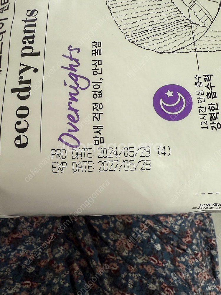 모모래빗 에코드라이 팬티기저귀 팝니다.(XL)--1