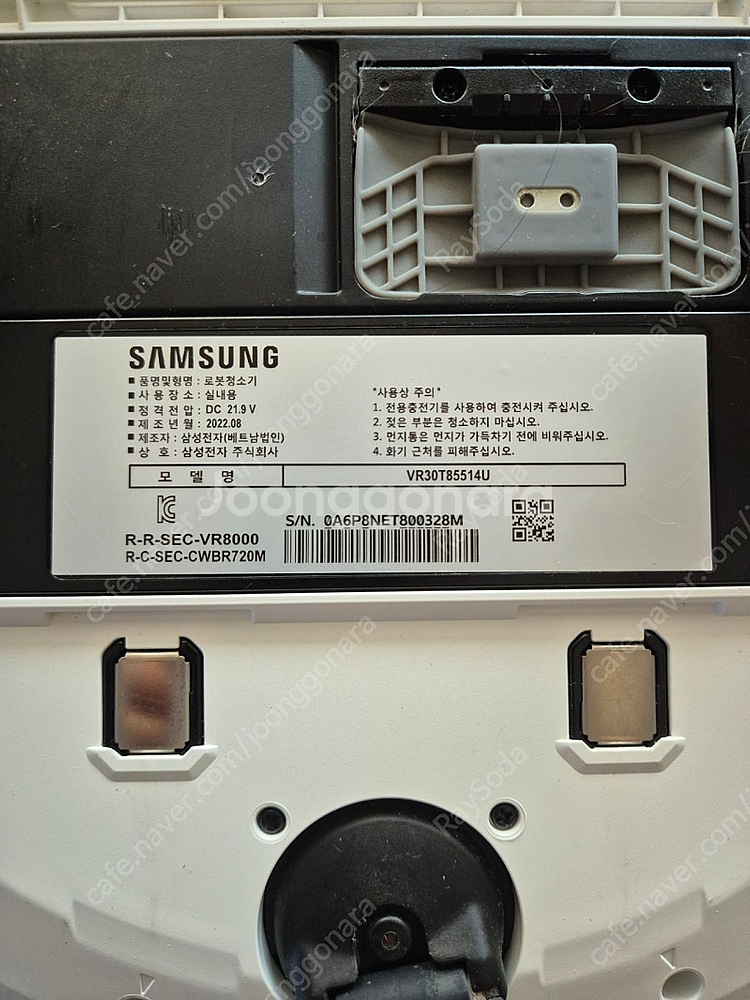 삼성 비스포크 제트봇 로봇청소기 VR30T85514U ...--4
