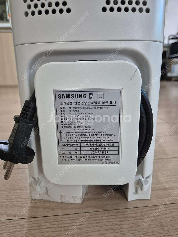 삼성 비스포크 제트봇 로봇청소기 VR30T85514U ...--5