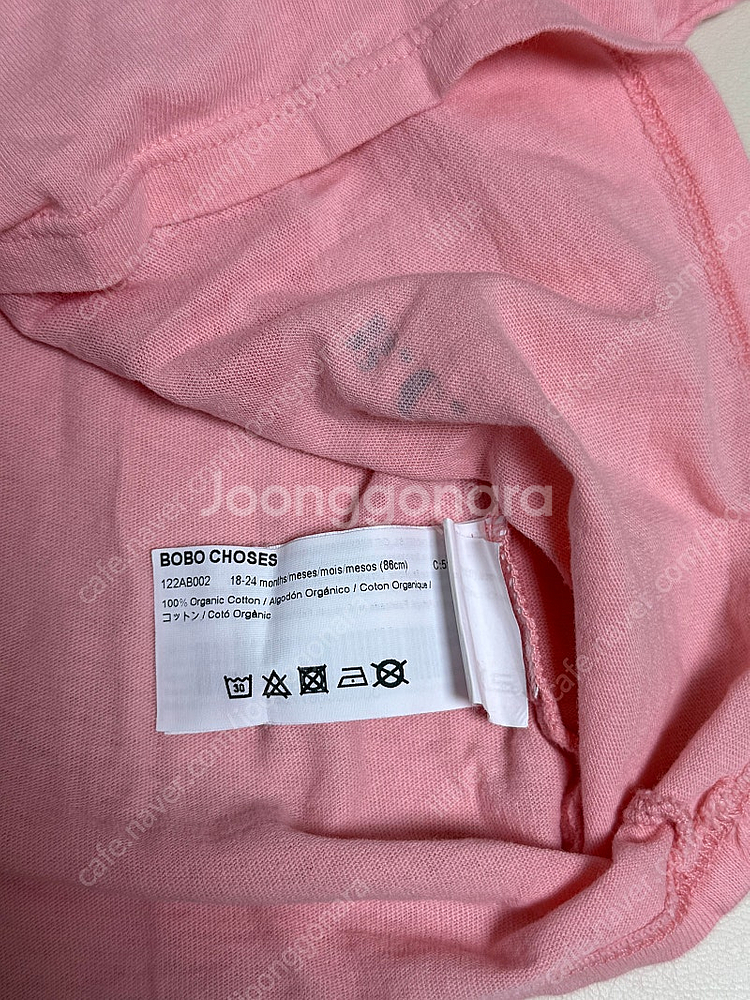 던스 왕딸기 반팔티 18-24--2