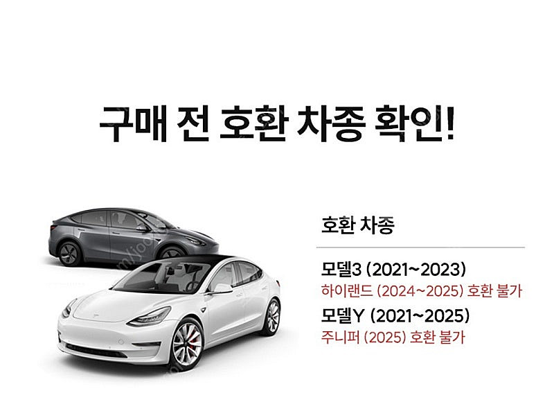 (새상품) 테슬라 모델Y 모델3 카본패턴 컵홀더 센터--1