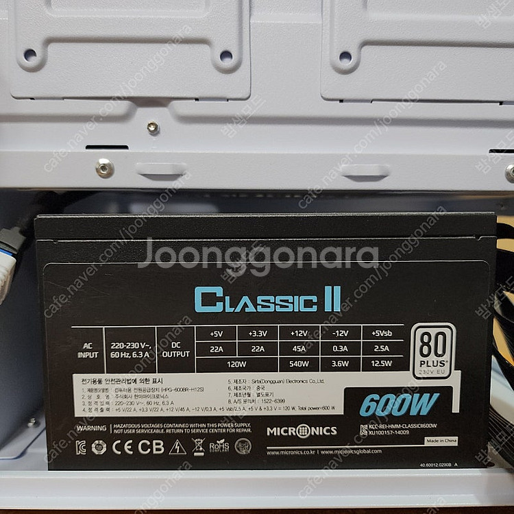 (S급)인텔 i7-7700K(Z170),RTX2060,...--7