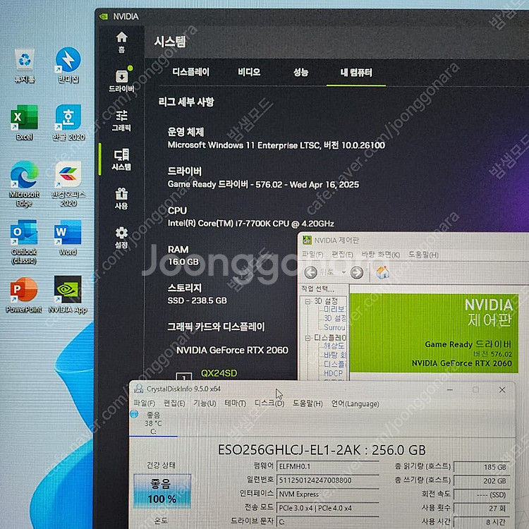 (S급)인텔 i7-7700K(Z170),RTX2060,...--8
