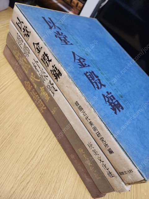 미술관련 희귀도서(이당, 우향, 민화, 운보) 4권. 일괄 20만원--1