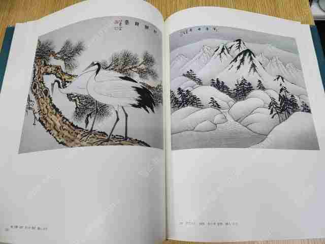 미술관련 희귀도서(이당, 우향, 민화, 운보) 4권. 일괄 20만원--4