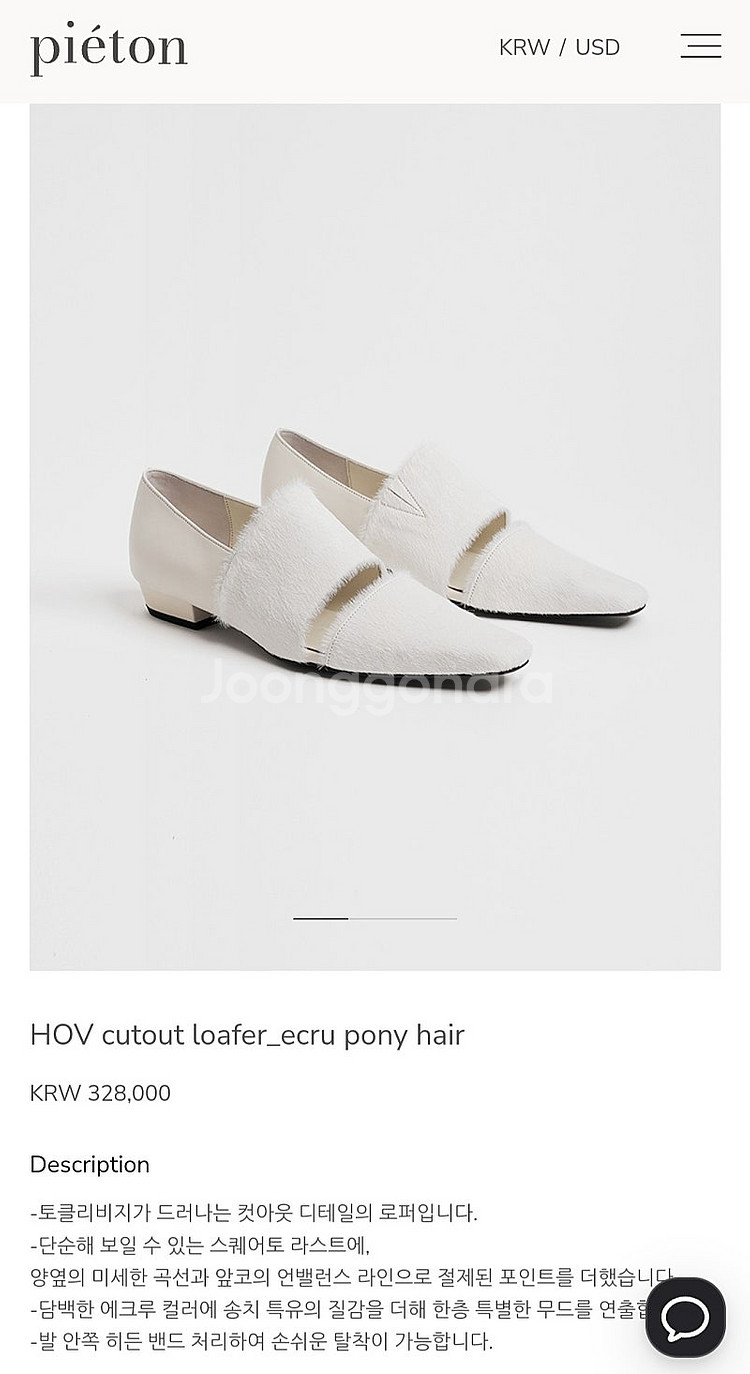 (새상품) 피에톤/ HOV cutout loafer_e...--0