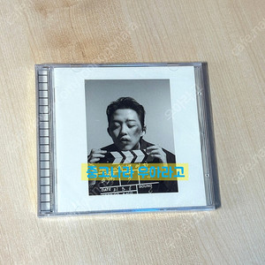 [CD] 릴러말즈 - 흑백영화