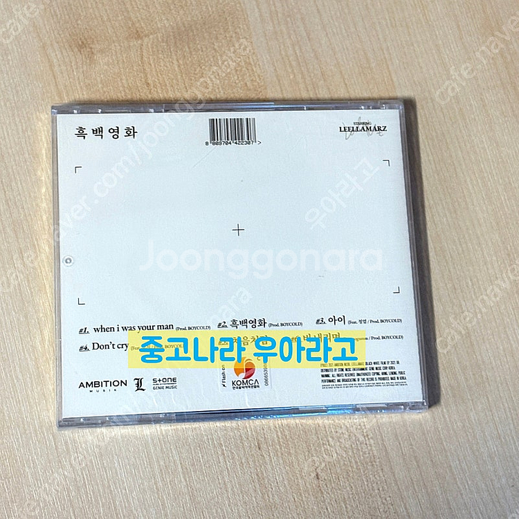 [CD] 릴러말즈 - 흑백영화--1
