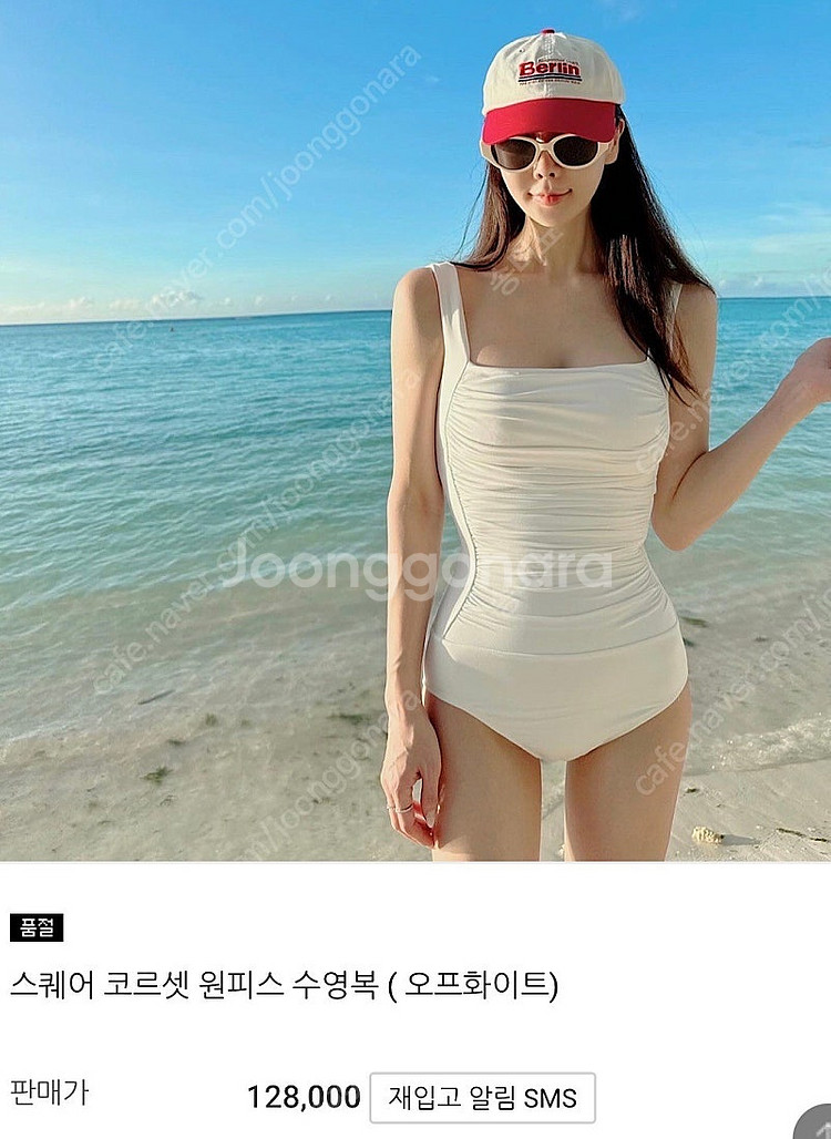 안단테나인 수영복 오프화이트 S--0