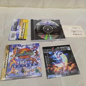 ss 덱카슬렛
