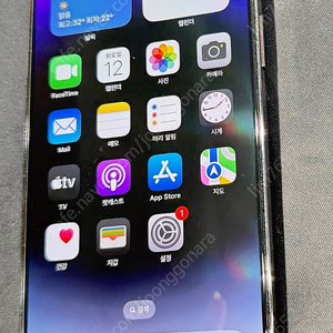 아이폰 14프로맥스 512GB 퍼플