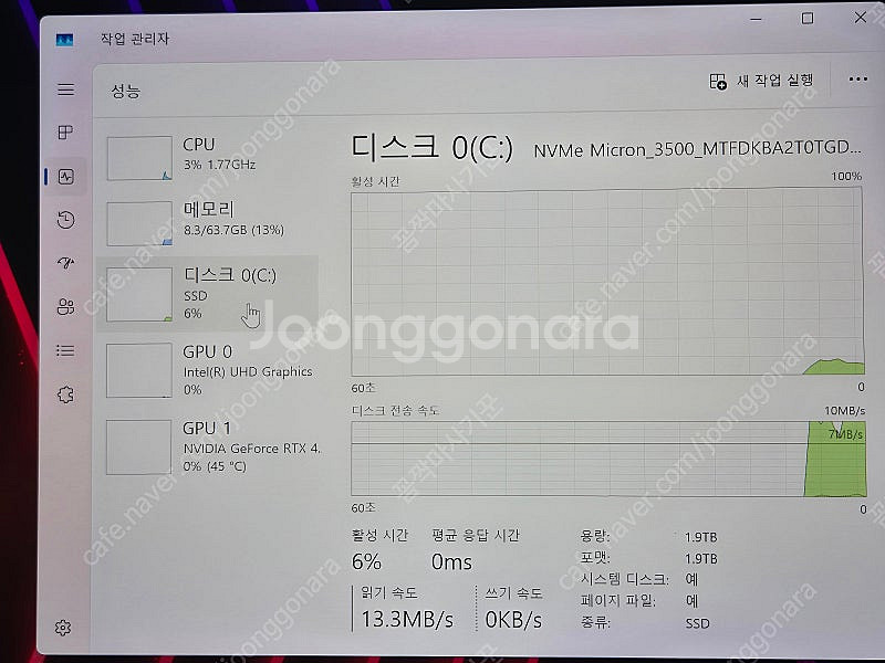 MSI 18 HX A14VIG 레이더 하이엔드 게이밍노...--4