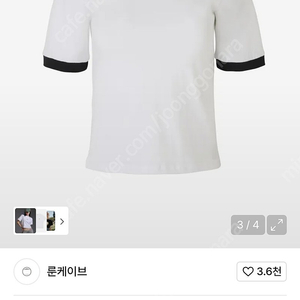 LUNECAVE 크롭 반팔티 새상품