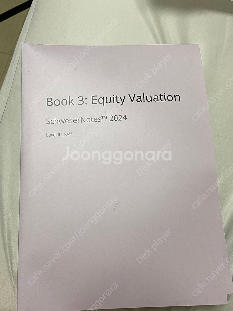 CFA Lv.2 슈웨이저--0