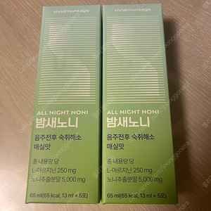 비비드몽타주 밤새노니 숙취해소제 1500원