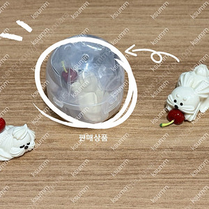 <휘핑 멍멍이의 즐거운 하루> 가챠 1종 판매합니다