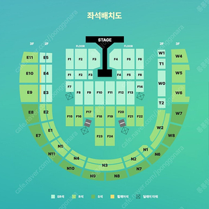 데이식스 고양콘 막콘 F2 3열 케존