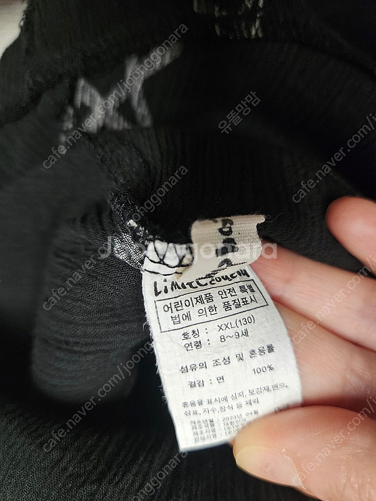 여아옷 130 리미떼두두xxl 일괄 택포3만--7